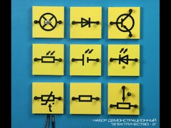 Набор "Электричество 2" (демонстрационный) - fgospostavki.ru - Красный Сулин