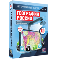 Интерактивные карты. География России. 8–9 классы. Население и хозяйство России. - fgospostavki.ru - Красный Сулин
