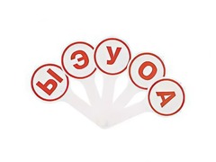 Касса-веер гласных - fgospostavki.ru - Красный Сулин