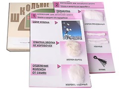 Коллекция "Хлопок" (начальная школа) - fgospostavki.ru - Красный Сулин