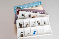 Коллекция "Чугун и сталь" - fgospostavki.ru - Красный Сулин