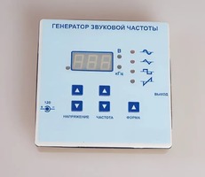 Генератор звуковой частоты - fgospostavki.ru - Красный Сулин