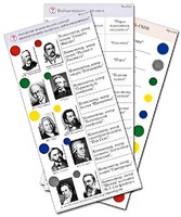 Комплект карточек (10) "Обучающий калейдоскоп. Музыкальные произведения" - fgospostavki.ru - Красный Сулин