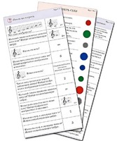 Комплект карточек (10) "Обучающий калейдоскоп. Музыкальные термины" - fgospostavki.ru - Красный Сулин