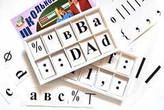 Набор цифр, букв, знаков с магнитным креплением (ламинированный) - fgospostavki.ru - Красный Сулин