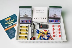 Комплект №3 ГИА-лаборатория по физике (с батарейным блоком) - fgospostavki.ru - Красный Сулин