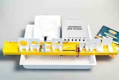 Комплект №4 ГИА-лаборатория по физике (с батарейным блоком) - fgospostavki.ru - Красный Сулин