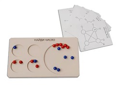 Дидактическая игра "Найди число" (арифметика в пределах 20) - fgospostavki.ru - Красный Сулин