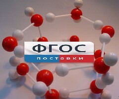 Модель "Кристаллическая решетка льда". Вариант 2 - fgospostavki.ru - Красный Сулин