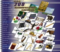 Комплект карточек "Школьная библиотека фотоизображений" - fgospostavki.ru - Красный Сулин