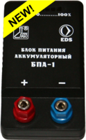 Блок питания аккумуляторный БПА-1 - fgospostavki.ru - Красный Сулин