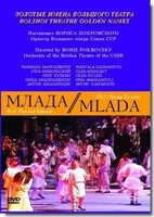 DVD "Млада" (опера-балет, Большой театр) - fgospostavki.ru - Красный Сулин