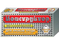 Конструктор металлический для уроков труда № 6 (80 элементов) - fgospostavki.ru - Красный Сулин