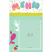 Стенд "Меню" №2 - fgospostavki.ru - Красный Сулин