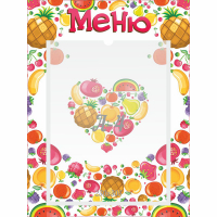 Стенд "Меню" №3 - fgospostavki.ru - Красный Сулин