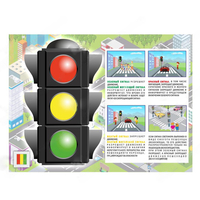 Электрофицированный стенд "Правила работы светофора" №1 - fgospostavki.ru - Красный Сулин