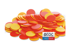 Фишки счетные 2х цветные. Красный/Желтый, 25 мм., 200 шт. - fgospostavki.ru - Красный Сулин