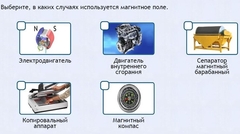 Интерактивные курсы. Физика 11 класс. Расширенный. - fgospostavki.ru - Красный Сулин