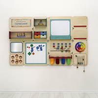 «Гармония» - Дидактическая настенная панель для кабинета Психолога - fgospostavki.ru - Красный Сулин