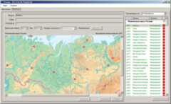 ОС3 Гео IQ 2.0 - fgospostavki.ru - Красный Сулин