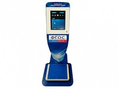 Учебно-демонстрационный комплекс для демонстрации и сравнения особенностей гравитационных свойств различных небесных объектов - fgospostavki.ru - Красный Сулин