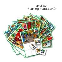 Город Профессий. Развивающие пособия на липучках - fgospostavki.ru - Красный Сулин