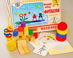 Игровой набор Фребеля "Масленица" (серия "Праздники") - fgospostavki.ru - Красный Сулин