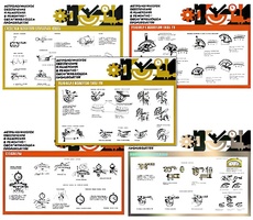 Плакаты ПРОФТЕХ "Средства измерения" (9 пл, винил, 70х100) - fgospostavki.ru - Красный Сулин
