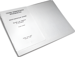 Пособие для слабовидящих детей - Схемы химического производства - fgospostavki.ru - Красный Сулин