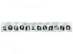 Стенд-лента "Выдающиеся русские писатели" - fgospostavki.ru - Красный Сулин