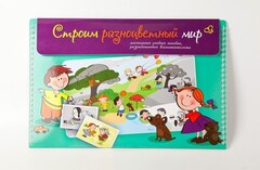Магнитное развивающее пособие по этике "Строим разноцветный мир" - fgospostavki.ru - Красный Сулин