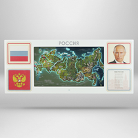 Интерактивная панель для Патриотического воспитания в детском саду «Родина моя» - fgospostavki.ru - Красный Сулин