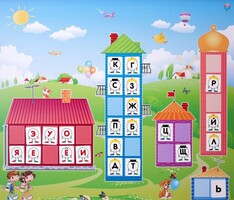 Магнитная доска "Домики" - fgospostavki.ru - Красный Сулин