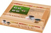 Счетный материал на магнитах "Чашки" - fgospostavki.ru - Красный Сулин