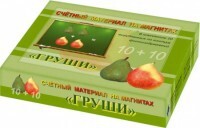 Счетный материал на магнитах "Груши" - fgospostavki.ru - Красный Сулин