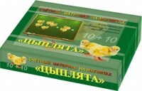 Счетный материал на магнитах "Цыплята" - fgospostavki.ru - Красный Сулин