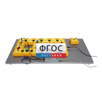 Лабораторная установка «Определение емкости конденсатора по осциллограмме его разряда через резистор» - fgospostavki.ru - Красный Сулин