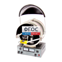 Лабораторная установка «Определение удельного заряда электрона» - fgospostavki.ru - Красный Сулин