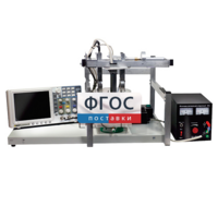 Лабораторная установка «Определение зависимости скорости звука в воде от температуры» - fgospostavki.ru - Красный Сулин