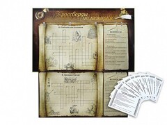 Дидактическое магнитно-маркерное панно "Кроссворды по истории" - fgospostavki.ru - Красный Сулин