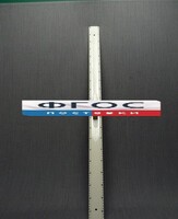 Линейка пластмассовая с ручкой 1 метр - fgospostavki.ru - Красный Сулин