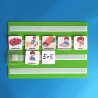 Лист для хранения карточек 5*5 см. на магнитном креплении - fgospostavki.ru - Красный Сулин