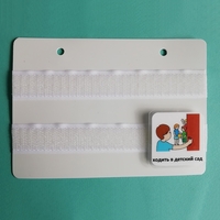 Лист-вкладыш в папку ПЕКС МИНИ - fgospostavki.ru - Красный Сулин