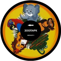 Колесо спецэффектов «твердое» - fgospostavki.ru - Красный Сулин