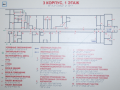Мнемосхема 610х470 миллиметров - fgospostavki.ru - Красный Сулин