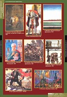 Комплект таблиц. Искусство. Мировая художественная культура. Жанры в русской живописи. - fgospostavki.ru - Красный Сулин