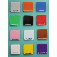 Набор карточек "Цвета" - fgospostavki.ru - Красный Сулин