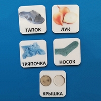 Набор карточек "ДИСТРАКТОРЫ" - fgospostavki.ru - Красный Сулин