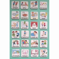 Набор карточек "Для детского сада" - fgospostavki.ru - Красный Сулин