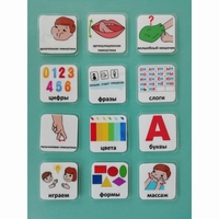 Набор карточек "Для логопеда" - fgospostavki.ru - Красный Сулин